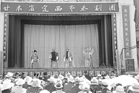 　　4月26日，由定西市文体广电和旅游局主办，定西市百花演艺有限公司运营的2023年市级政府购买公益性惠民演出活动在安定区玉湖公园正式拉开序幕，首场活动为期3天，将举办6场传统秦腔演出。
　　据了解，该项活动还将于6月、7月分别在岷县西江镇和安定区新集乡继续开展。
　　新定西·定西日报记者 马蓉 米莹莹 摄影报道