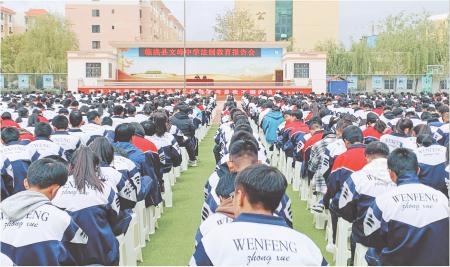 　　近日，临洮县检察院组织干警走进该县文峰中学开展法治讲座，全校3000余名师生参加活动。     赵燕红 摄
