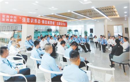 　　日前，定西市中级人民法院携手定西监狱举办了“强意识形态·铸忠诚警魂”为主题的读书会，读书分享促进了思想碰撞、以学促干淬炼了忠诚警魂。  王艳蕾 摄

