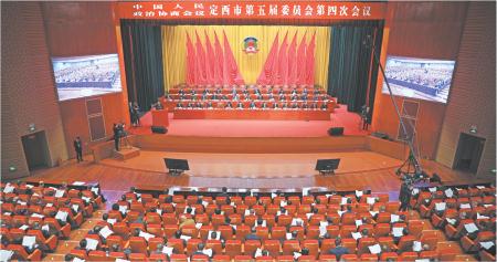 1月13日下午,中国人民政治协商会议定西市第五届委员会第四次会议在定西大剧院隆重开幕。新定西·定西日报记者 王霞飞 摄
