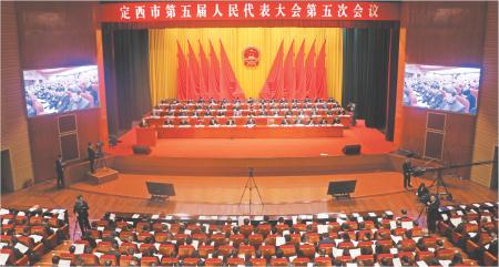 1月14日上午,定西市第五届人民代表大会第五次会议在定西大剧院隆重开幕。 新定西·定西日报记者 王国军 摄